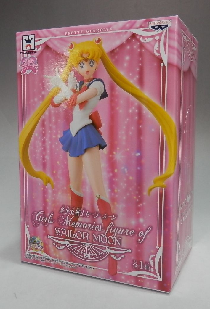 Girls Memories Figure Of Sailor Moon - Action Figure - Banpresto