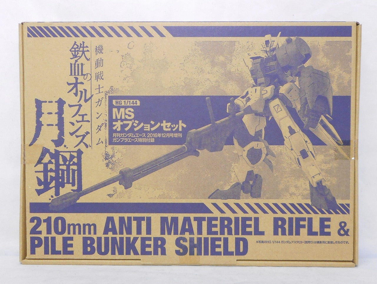 Monthly Gundam Ace December 2016 issue Special Edition Special Administration HG 1/144 Iron -Blooded Olfens Moon Steel MS Option Set for Gundam Astarot | animota