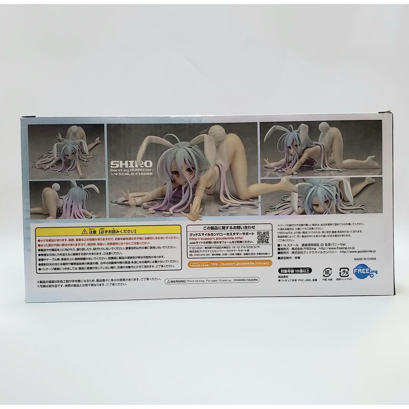 FREEING B-STYLE White Raw Bunny Ver. 1/4PVC Figure (No Game No Life) | animota