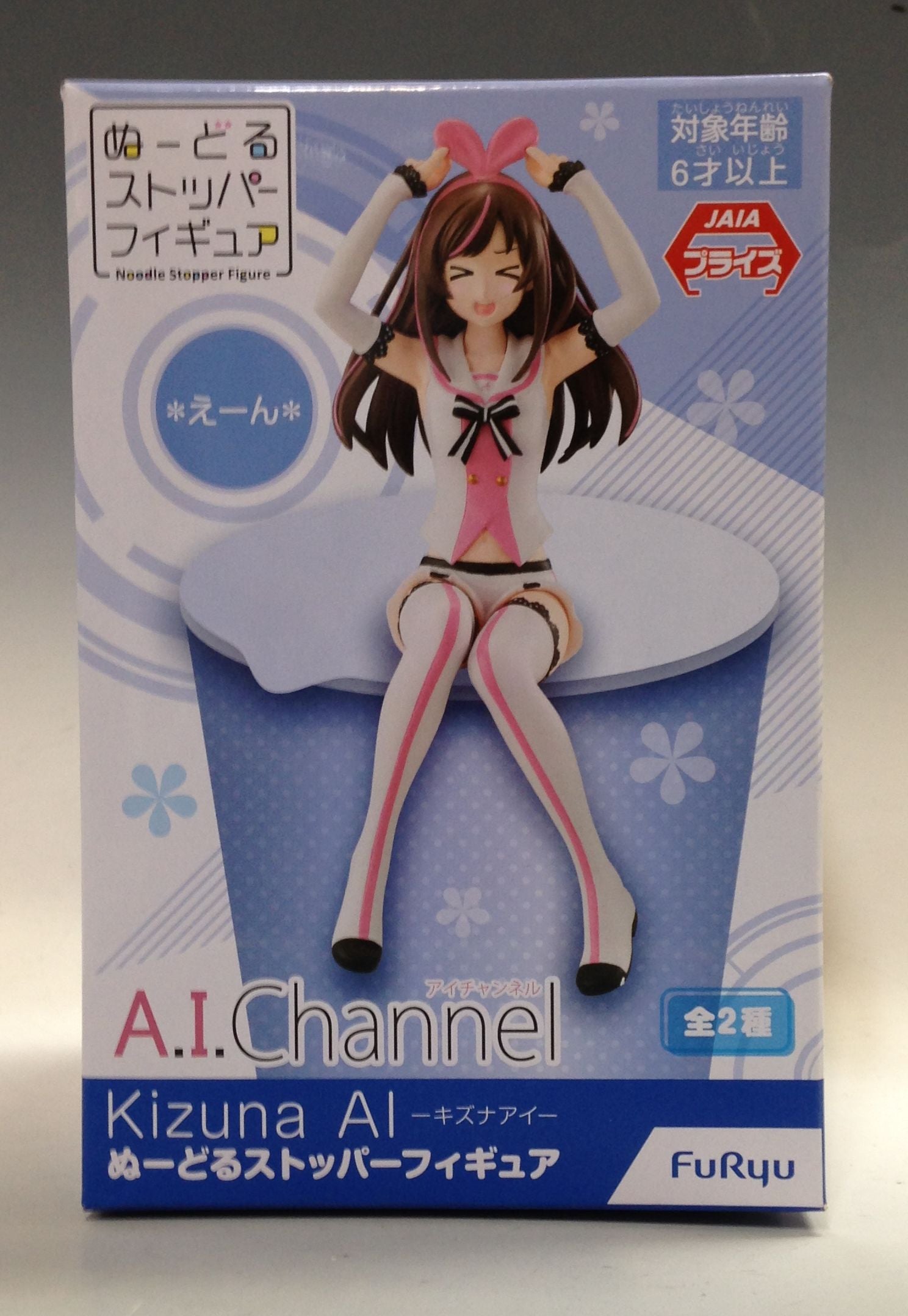 Flue Nodor Stopper Figure Kizuna Ai 