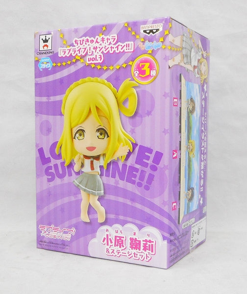 Baneprest Chibikyu Chara Love Live! Sunshine !! Vol.3 Mari Ohara 36952 | animota