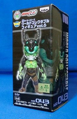 World Collectable Figure Vol.6 KR043 Uva | animota