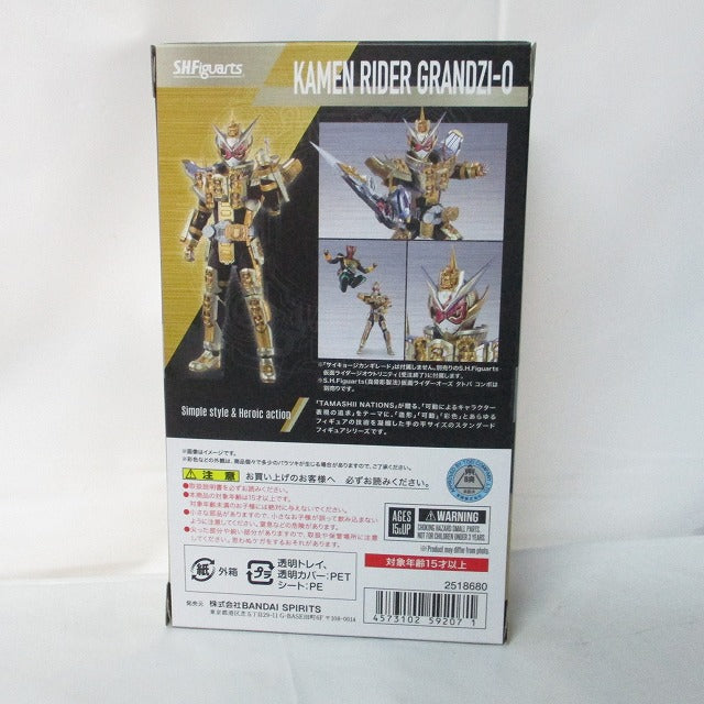 S.H.F Kamen Rider Grand Jiou | animota