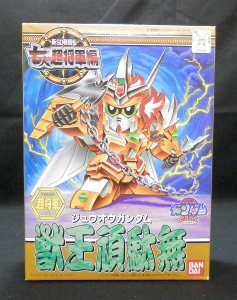 BB Warrior 127 Beast King Fan | animota