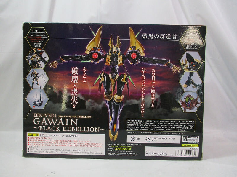 Soul Web Limited ROBOT Soul Gawain -Black Rebellion ~ | animota