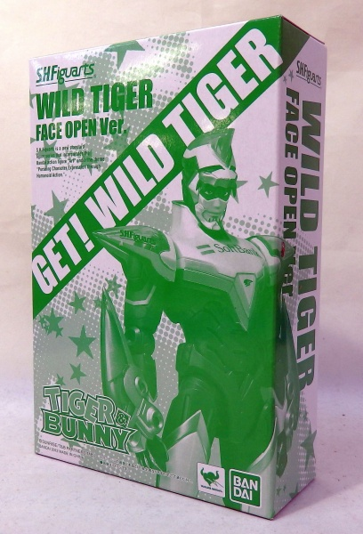 S.H.F Wild Tiger Face Open Ver. | animota