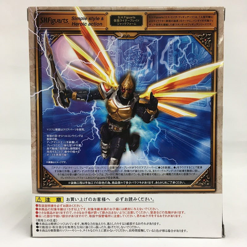 S.H.F Kamen Rider Blade Jack Form | animota