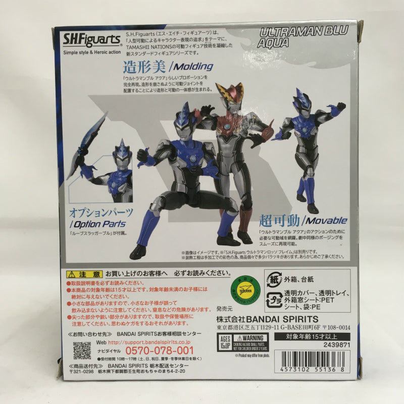 S.H.F Ultramumble Aqua | animota