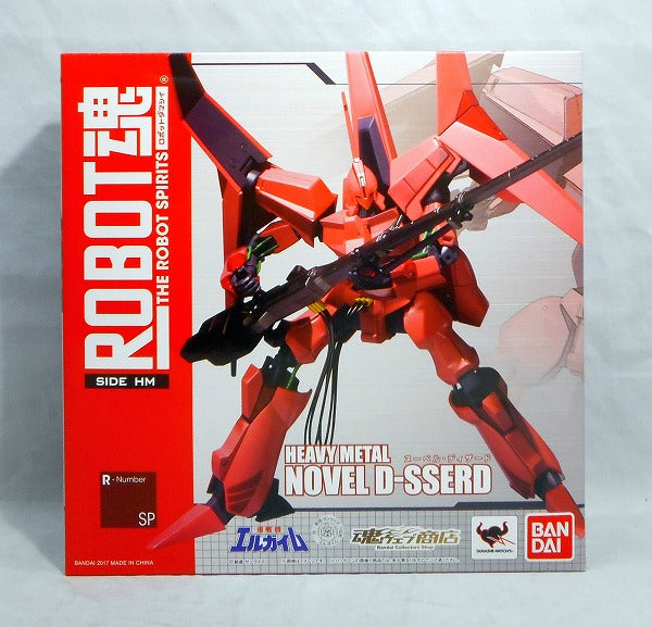 Soul Web Limited ROBOT Soul Nouvelle Dizard | animota