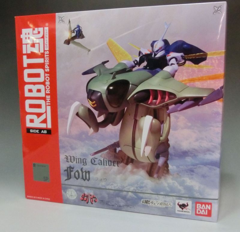 Soul Web Limited ROBOT Soul Fou | animota