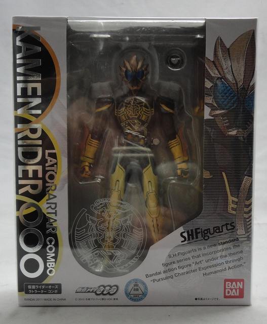 S.H.F Kamen Rider Ooz Ratlater Combo | animota