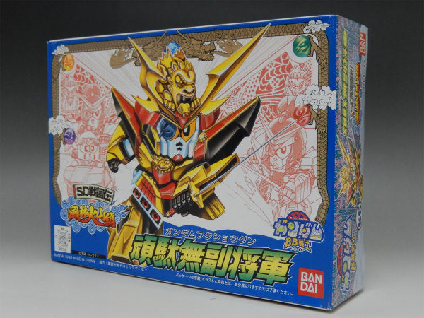 BB Warrior 66 Vice General | animota