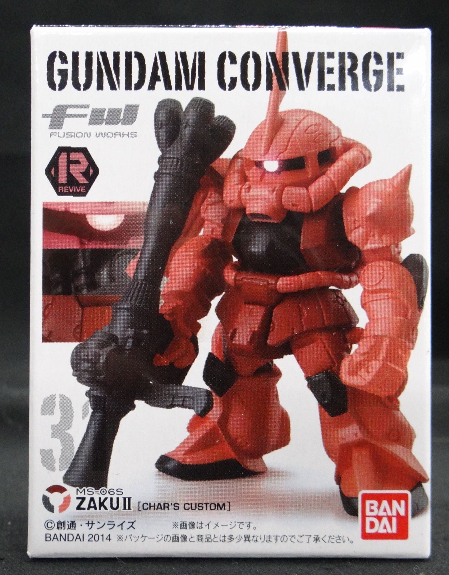 FW Gundam Converge 31 Char's exclusive Zaku II (Revive) | animota