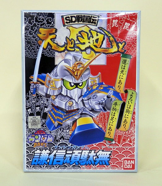 BB Warrior 56 Kenshin Ransei (Kenshin Gundam) | animota