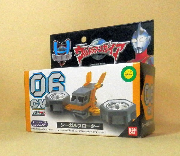 Popinica Ultra Mangaia CV06 Seagal Florter | animota