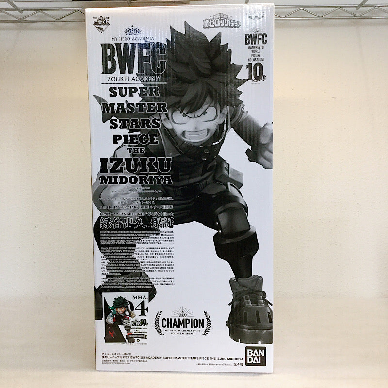 Ichiban Kuji My Hero Academia BWFC Sculp Academy Super Master Stars Piece The Izuku Midoriya 04 TWO DIMENSIONS Award 82648 | animota