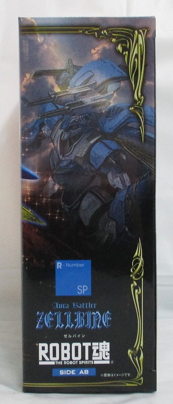 Soul Web Limited ROBOT Soul Zelbine | animota