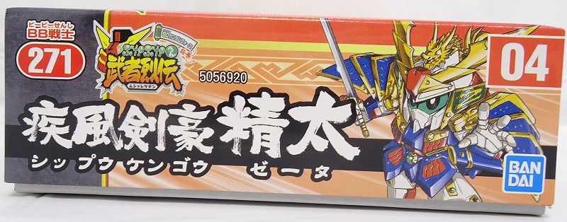 BB warrior 271 warrior Renzo Mugika Mai Kazekaga Seita (Shipu Kengo Zeta) Bandai Spirits Version | animota