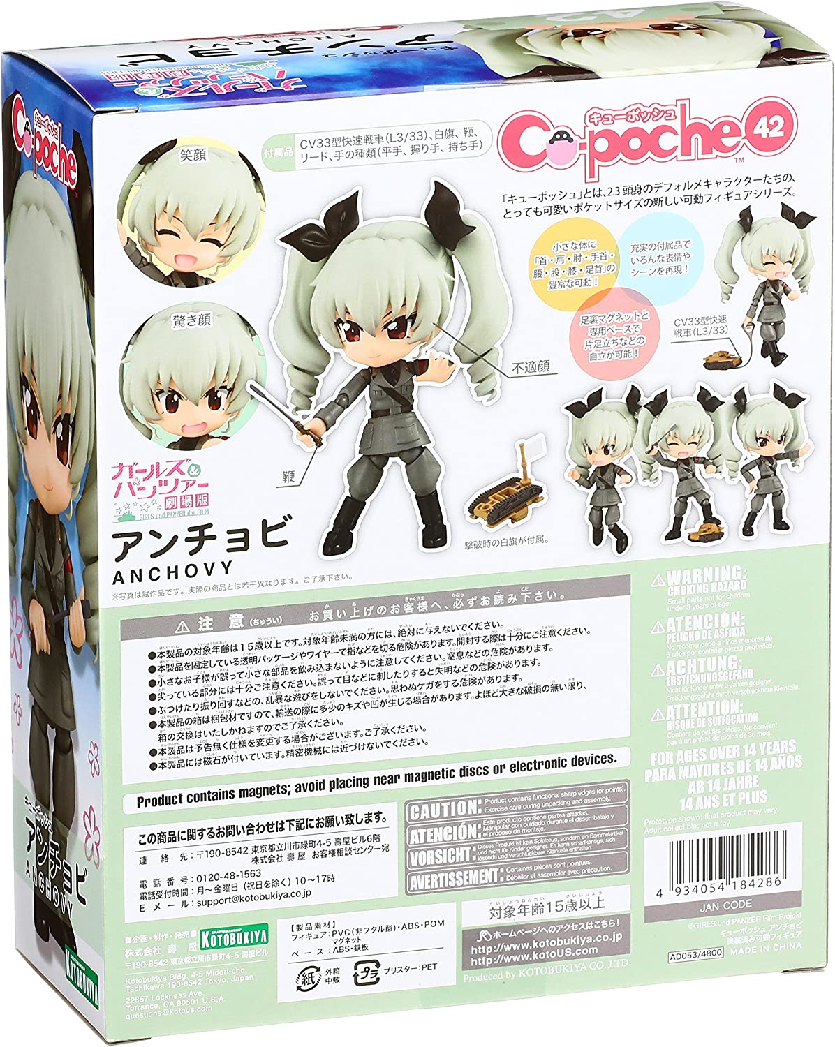 Cu-poche - Girls und Panzer the Movie: Anchovy Posable Figure | animota