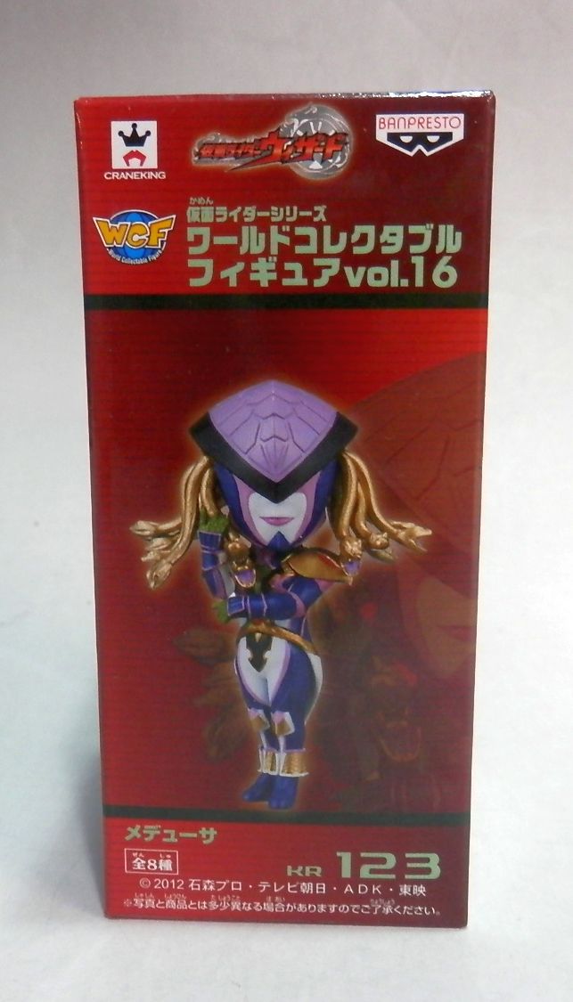 World Collectable Figure Vol.16 KR123 Medusa | animota