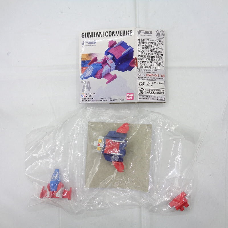 FW Gundam Converge 74 G Sky | animota