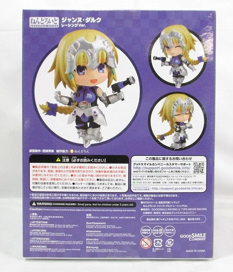 Nendoroid No.1178 Jeanne Dalk Racing Ver. (Type-Moon Racing) | animota