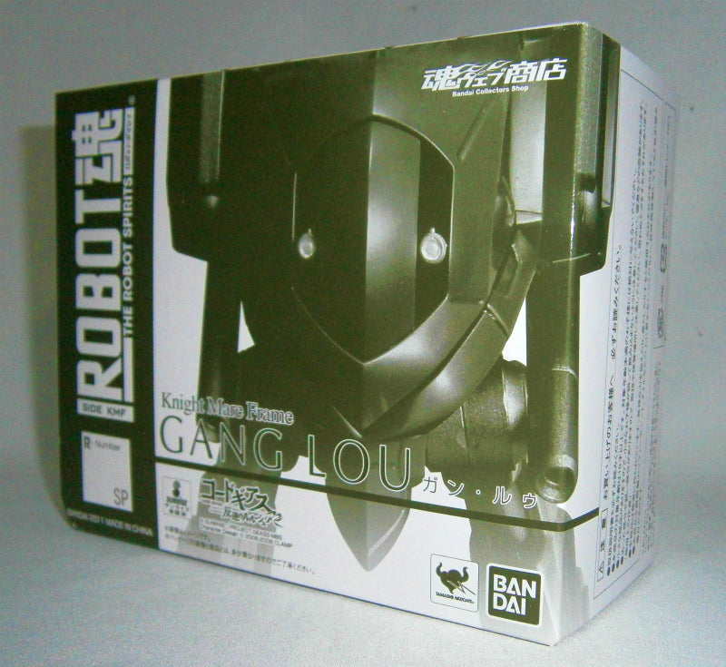 Soul Web Limited ROBOT Soul Gun Lu | animota