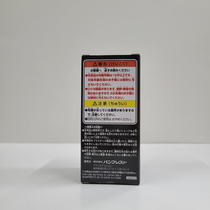 Star Wars World Collectable Figure Vol.4 Mace Windu | animota