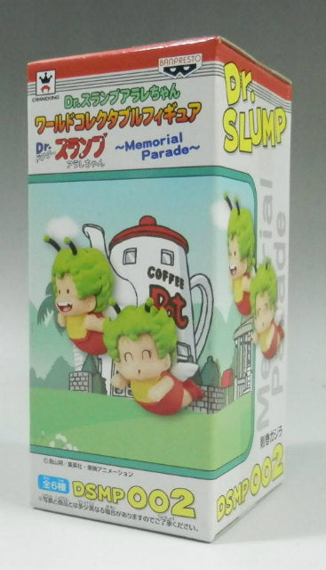 Dr. Slump Arale -chan World Collectable Figure -Memorial Parade -DSMO002 Norimaki Gazilla 48987 | animota