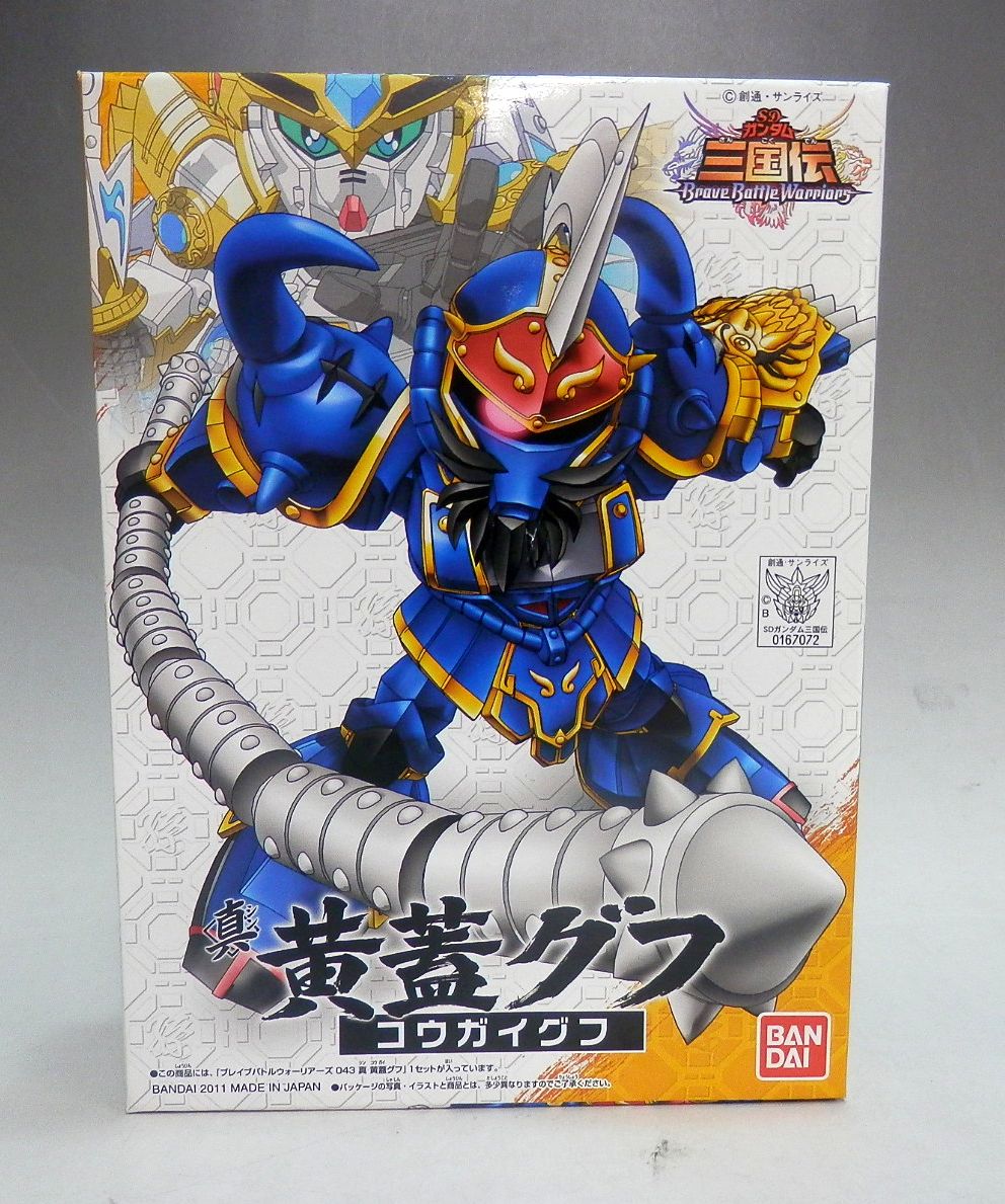 BB Warrior SD Sangokuden BBW 043 Shin Yellow Lid | animota