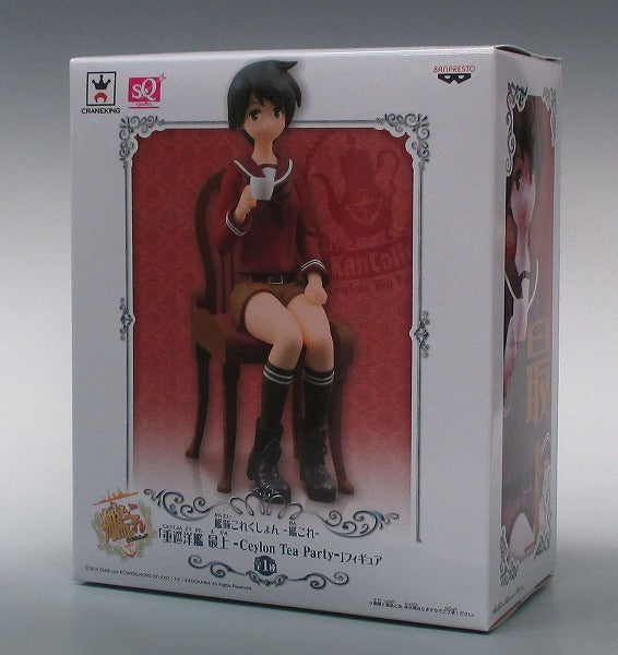 SQ figure heavy cruiser Mogami CEYLON TEA PARTY | animota