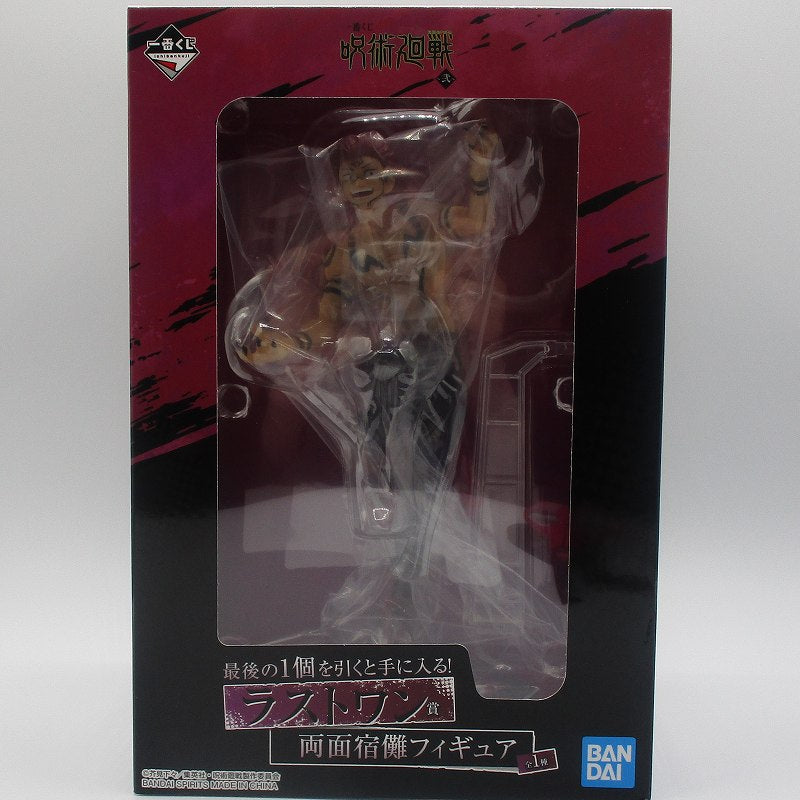 Ichiban Kuji Magical Battle -2 -Last One Prize Double -sided inn Figure | animota