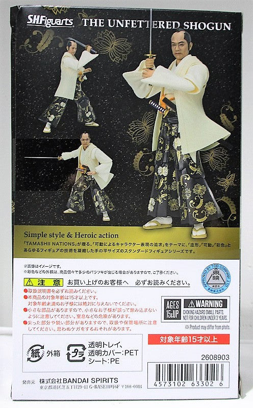 S.H.F Rampage General | animota