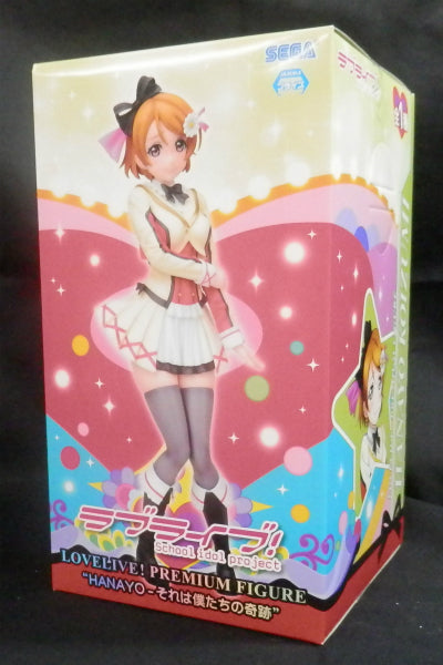 Sega Love Live! Premium Figure Hanayo Koizumi HANAYO- It is our miracle 1006415 | animota