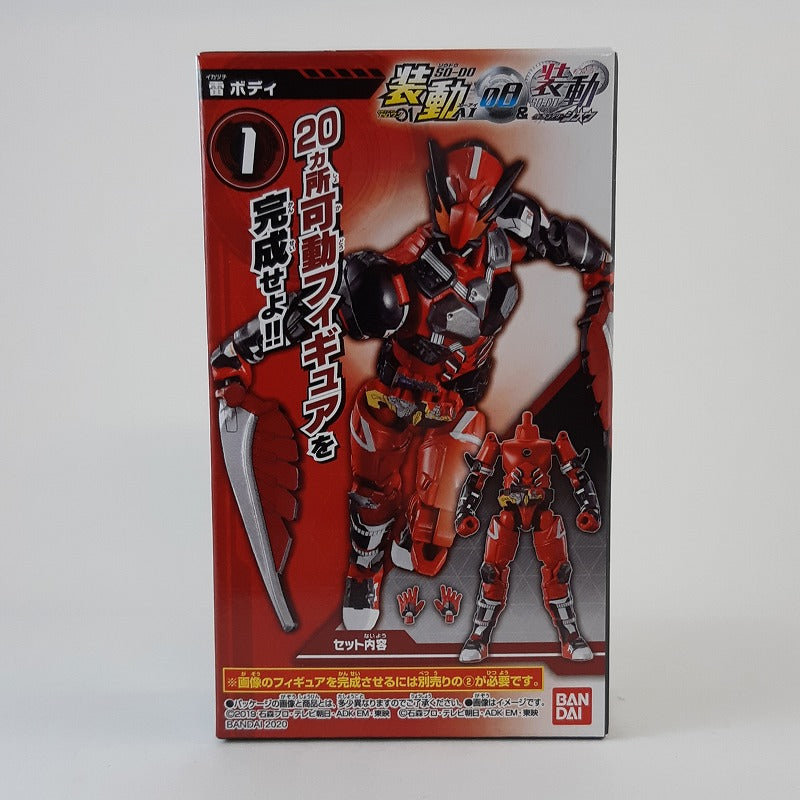 Bandai Moving Kamen Rider Zero One AI 08 & Moving Kamen Rider Zio Thunder Body | animota
