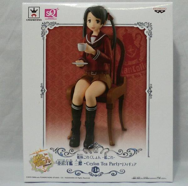 SQ Figure Heavy Crobetter Mikuma CEYLON TEA PARTY | animota