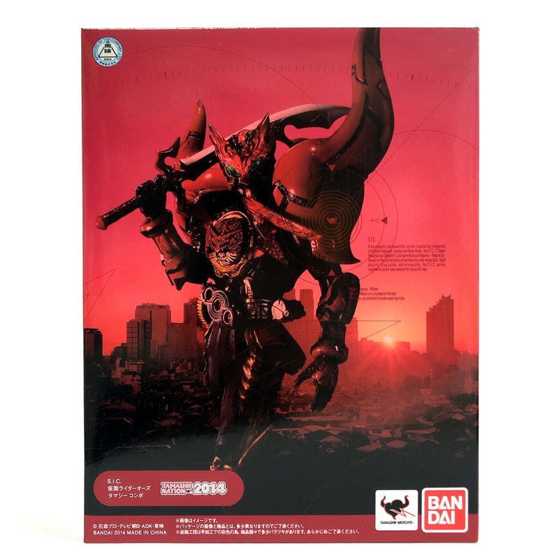 S.I.C. Kamen Rider Ooz Tamashi Combo | animota