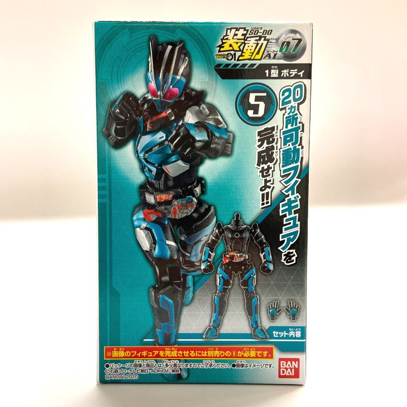 Bandai Kamen Rider Zero One Movement AI 07 Kamen Rider type 1 body | animota