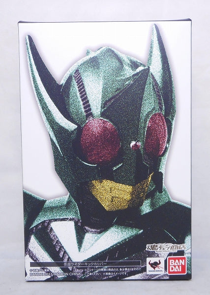 S.H.F Kamen Rider Kick Hopper (True Cabbuled Method) | animota