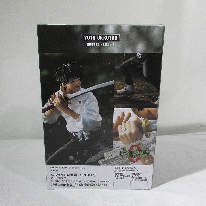 Theatrical version of magic battle 0 Otoko Yuta Figure 2606080 | animota