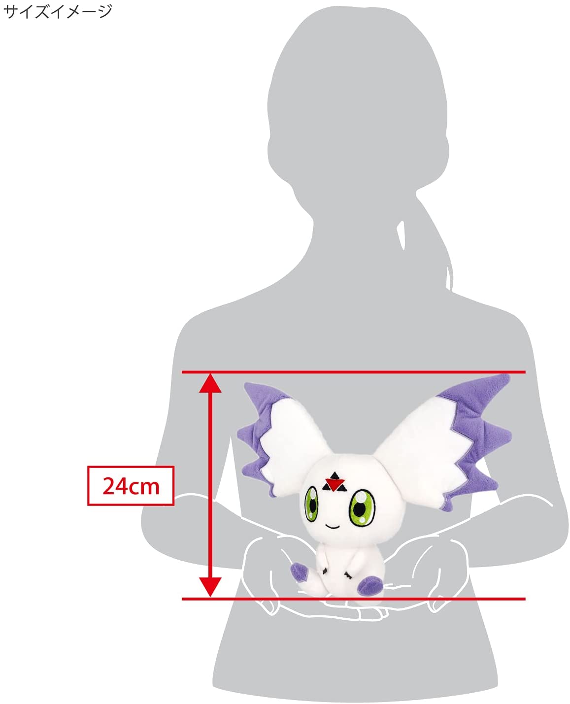 Digimon Tamers Plush DG15 Kurumon (S) | animota