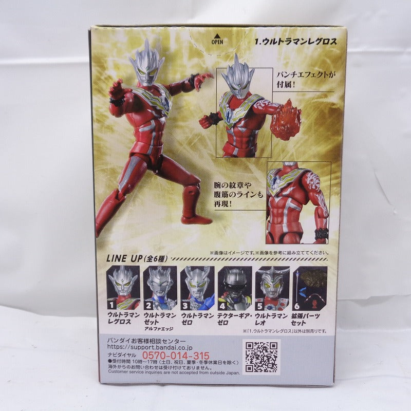 Bandai Super Moving α Ultraman 2 1. Ultraman Reglos | animota