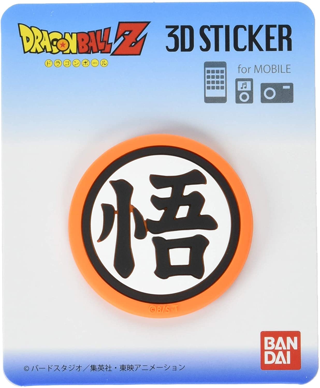 Dragon Ball Z 3D Sticker Go (DB-30B) | animota