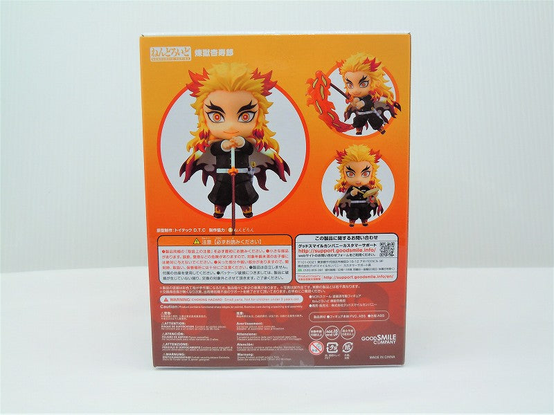 Nendoroid No.1541 Purgatory Anjiro (Demon Blade) | animota