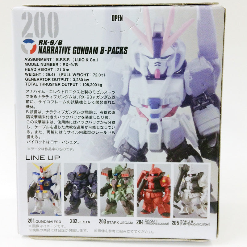 FW Gundam Converge #14 200 Narative Gundam B equipment | animota