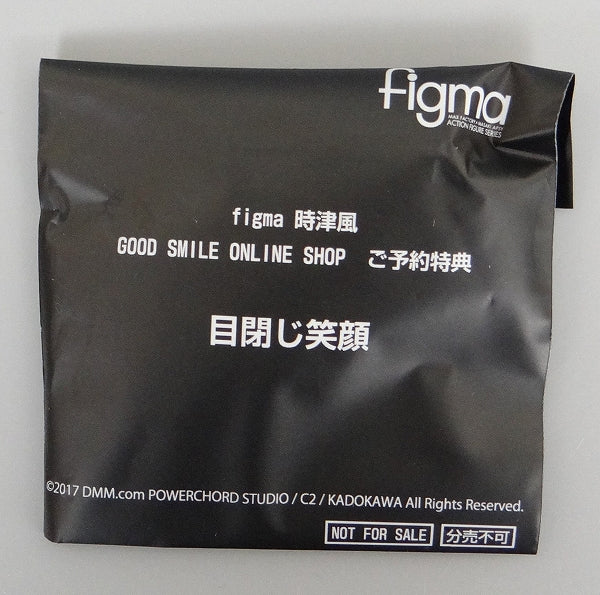 Figma 361: A portion -style Goodsmile online shop reservation privilege with "Eye closed smile" | animota