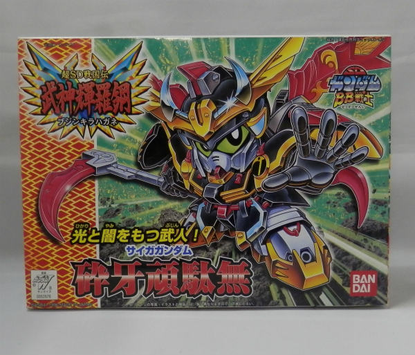 BB Warrior 160 Breaker Fang Ran (Saiga Gundam) | animota