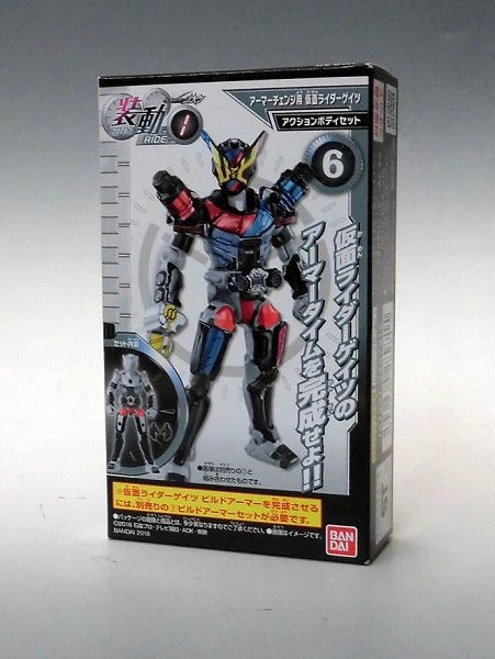 Bandai Kamen Rider Zio Movable RIDE1 Armor Changes Kamen Rider Gates Action Body Set | animota