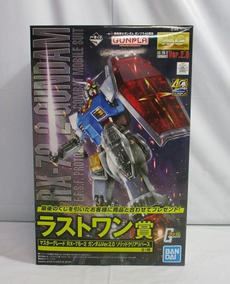 Ichiban Kuji Mobile Suit Gundam Gunpla 40th Anniversary Last One Award MG RX-78-2 Gundam Ver.2.0 Solid Clear Reverse | animota
