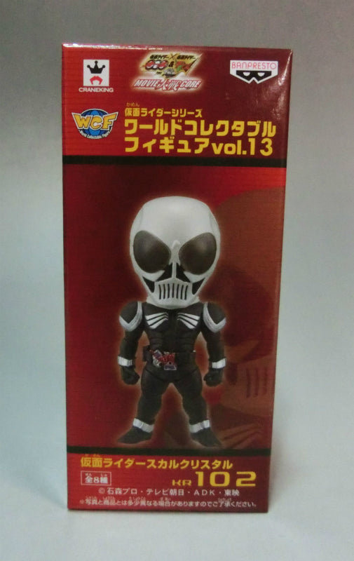 World Collectable Figure Vol.13 KR102 Kamen Rider Sculk Crystal | animota